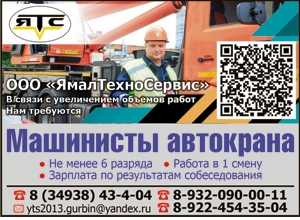 ятс